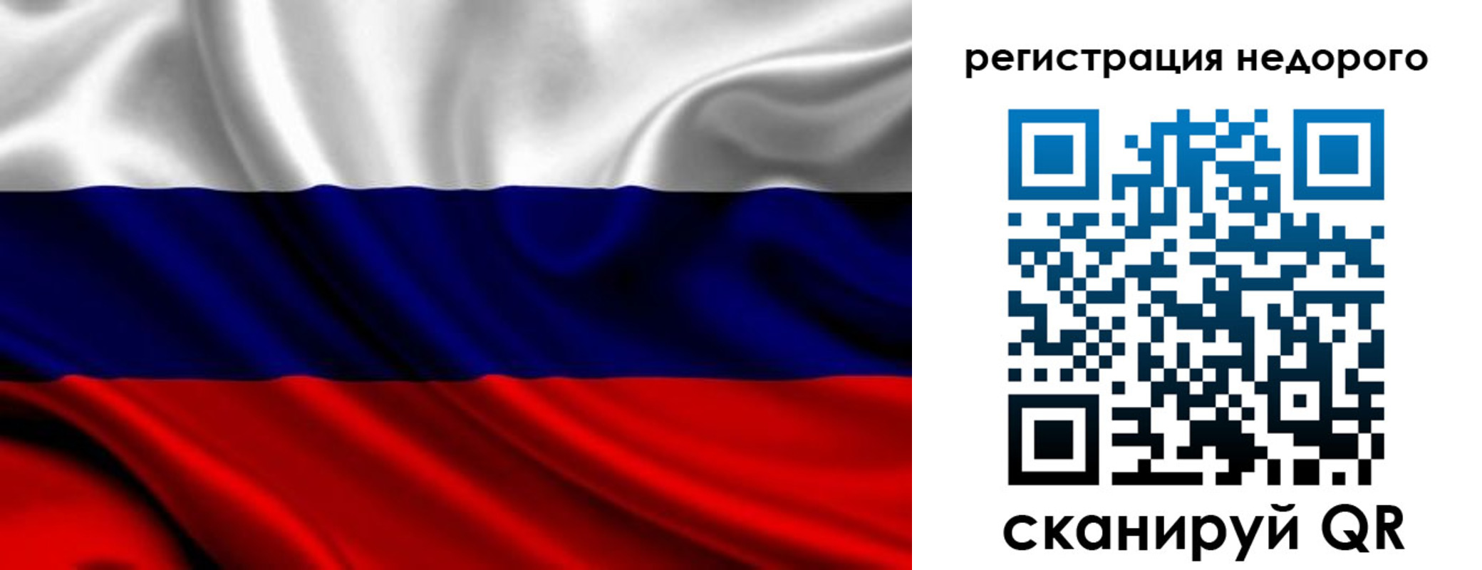 прописка законно в Кеми