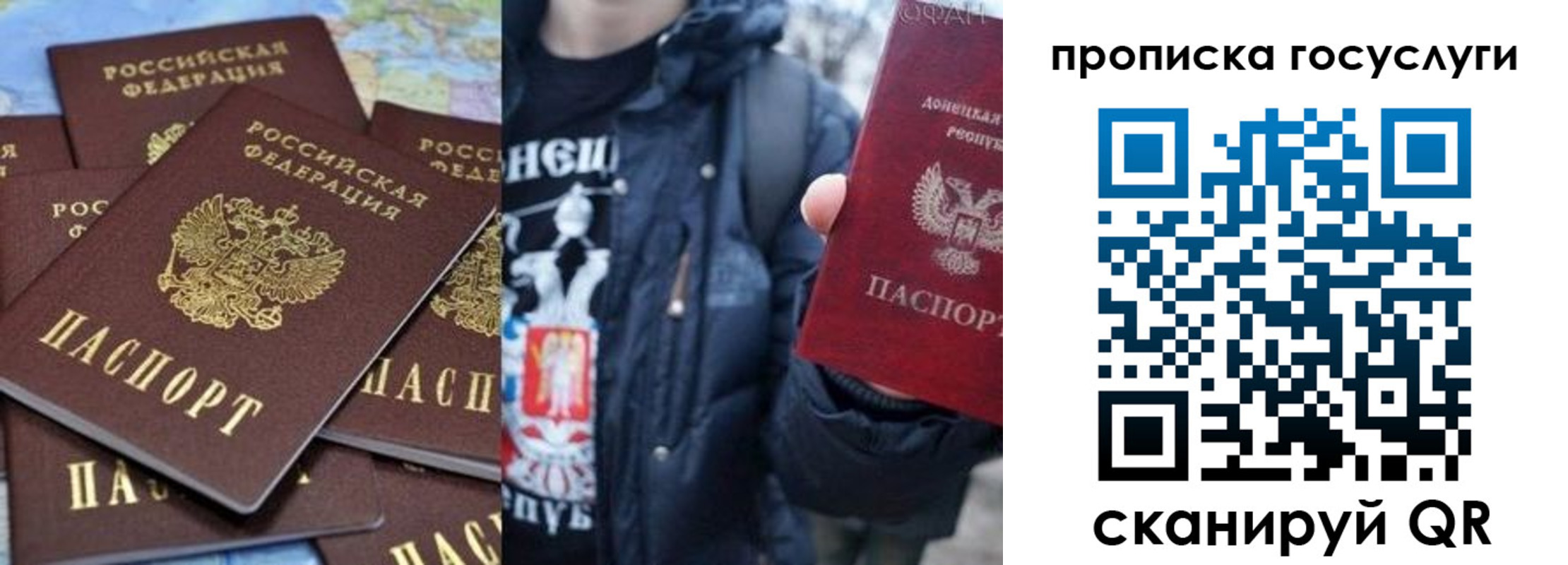 прописка для военкомата в Кеми