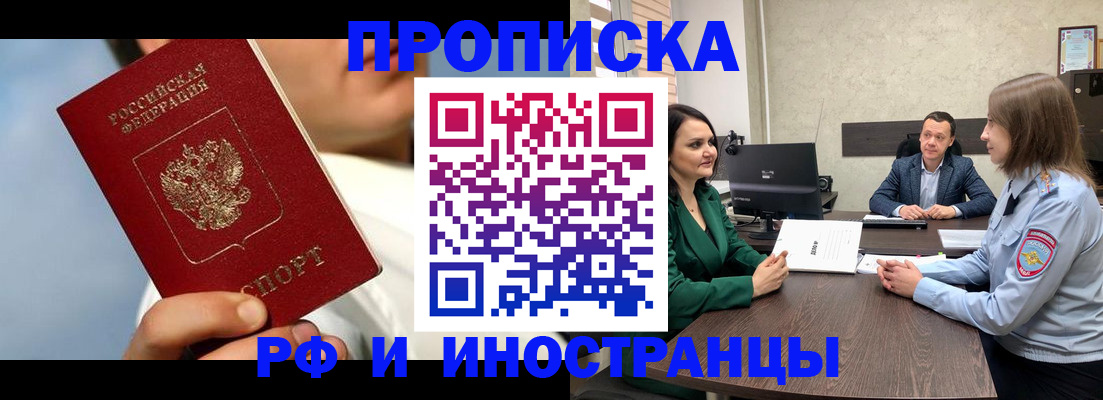 временная регистрация адрес в Кеми