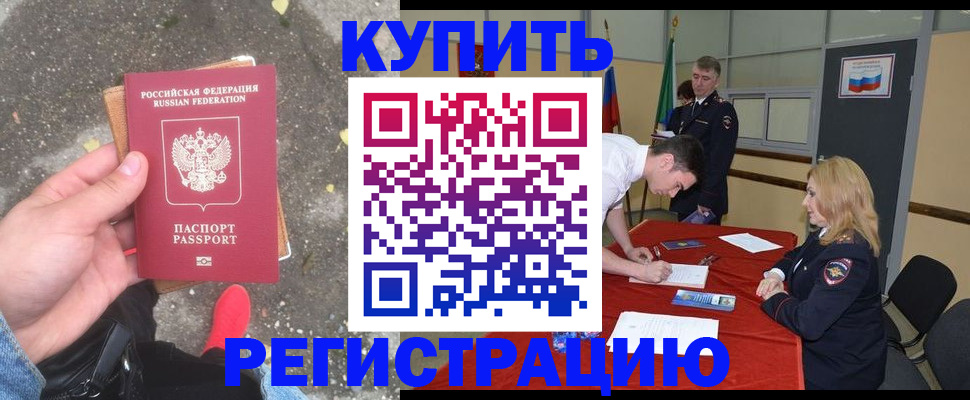 найти адрес прописки в Кеми