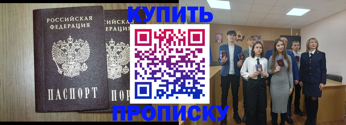 временная регистрация надежно в Кеми